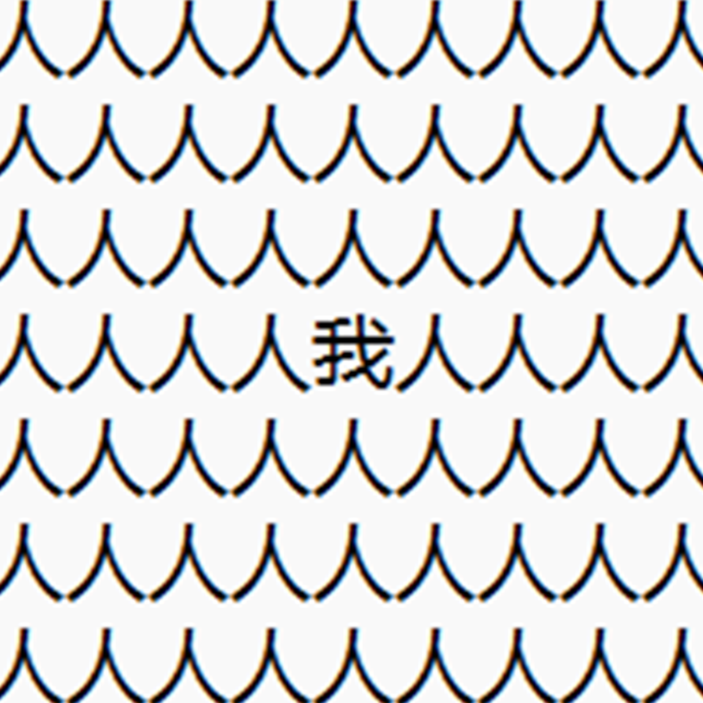国庆景区现状 - WOVOP、洛天依封面