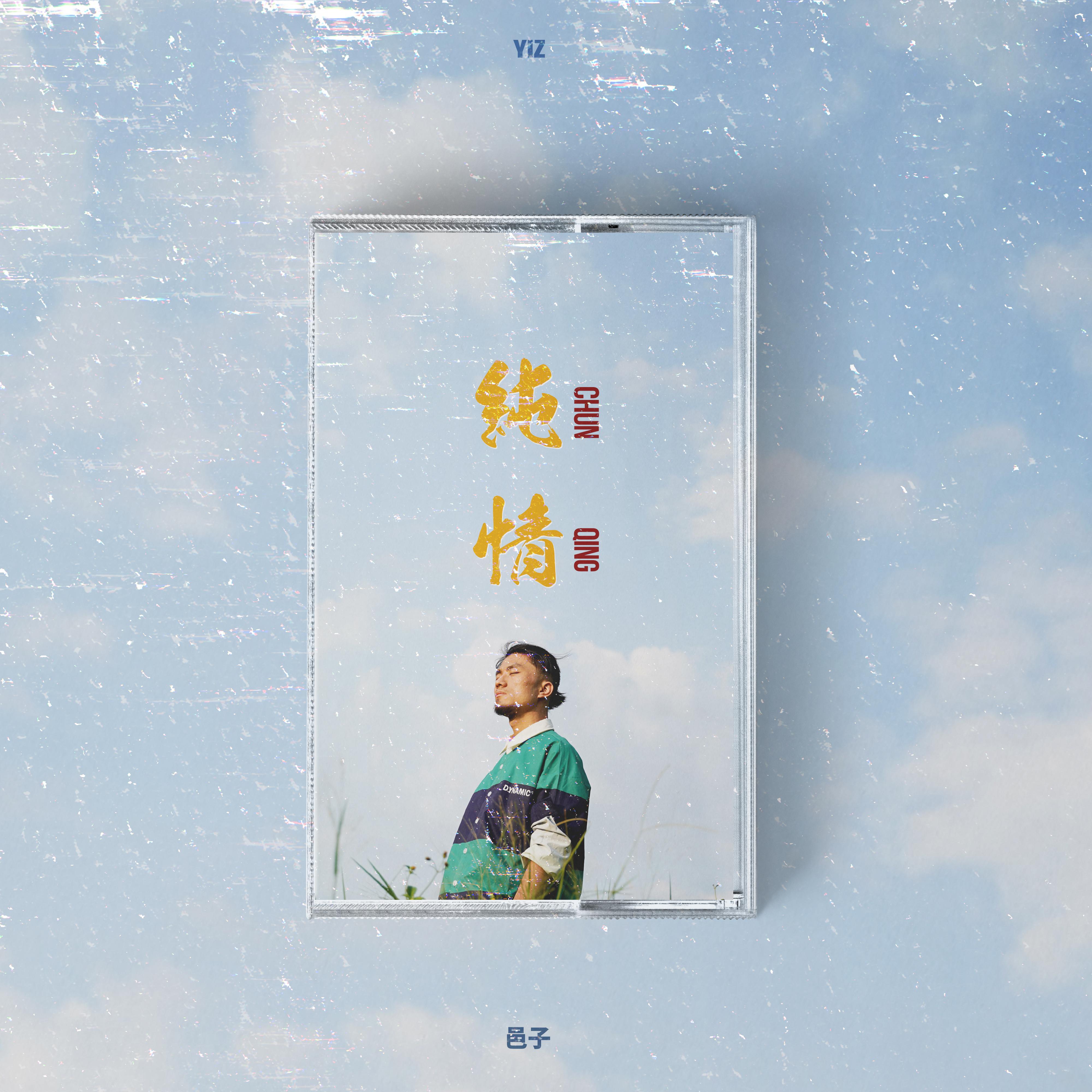 反势封面