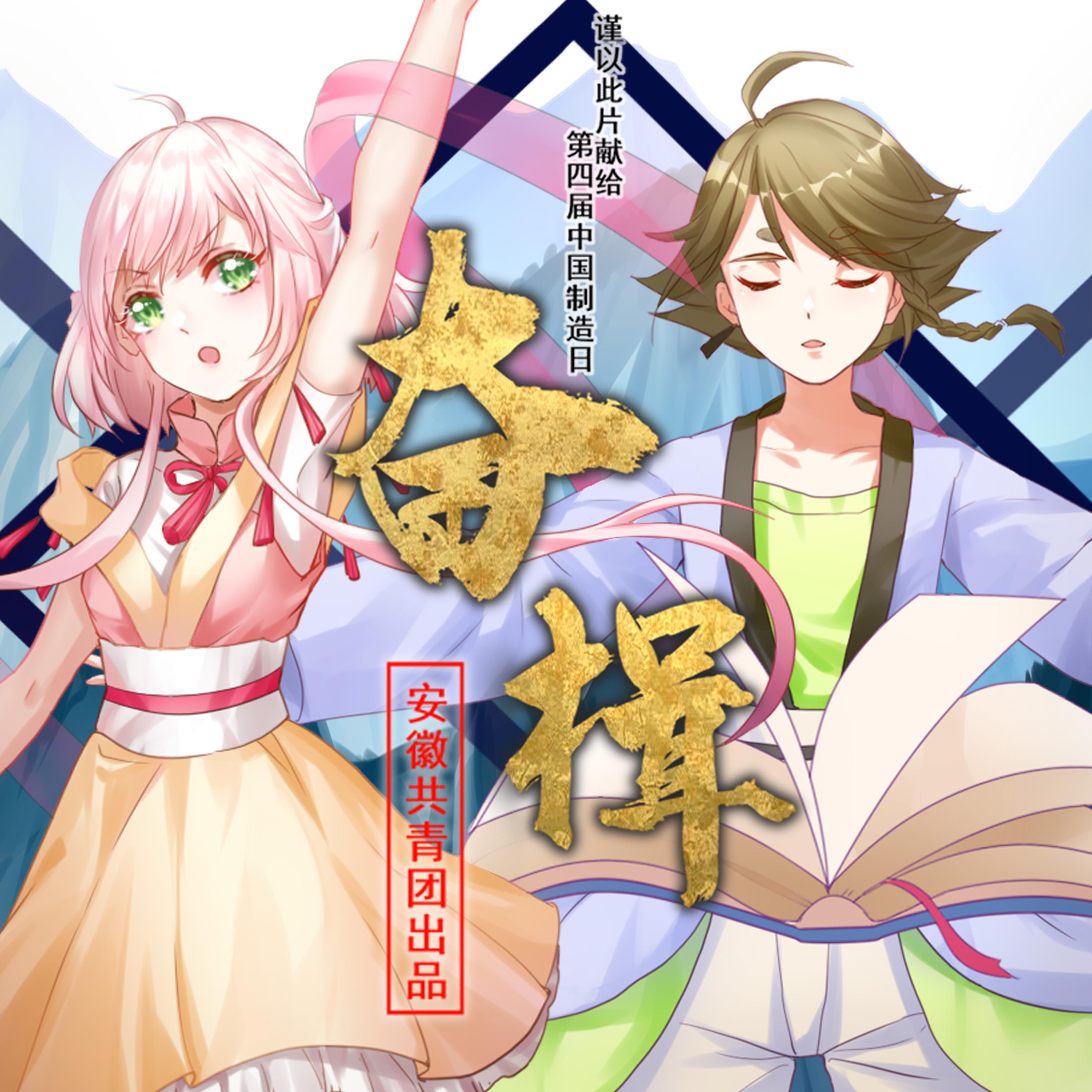 自己