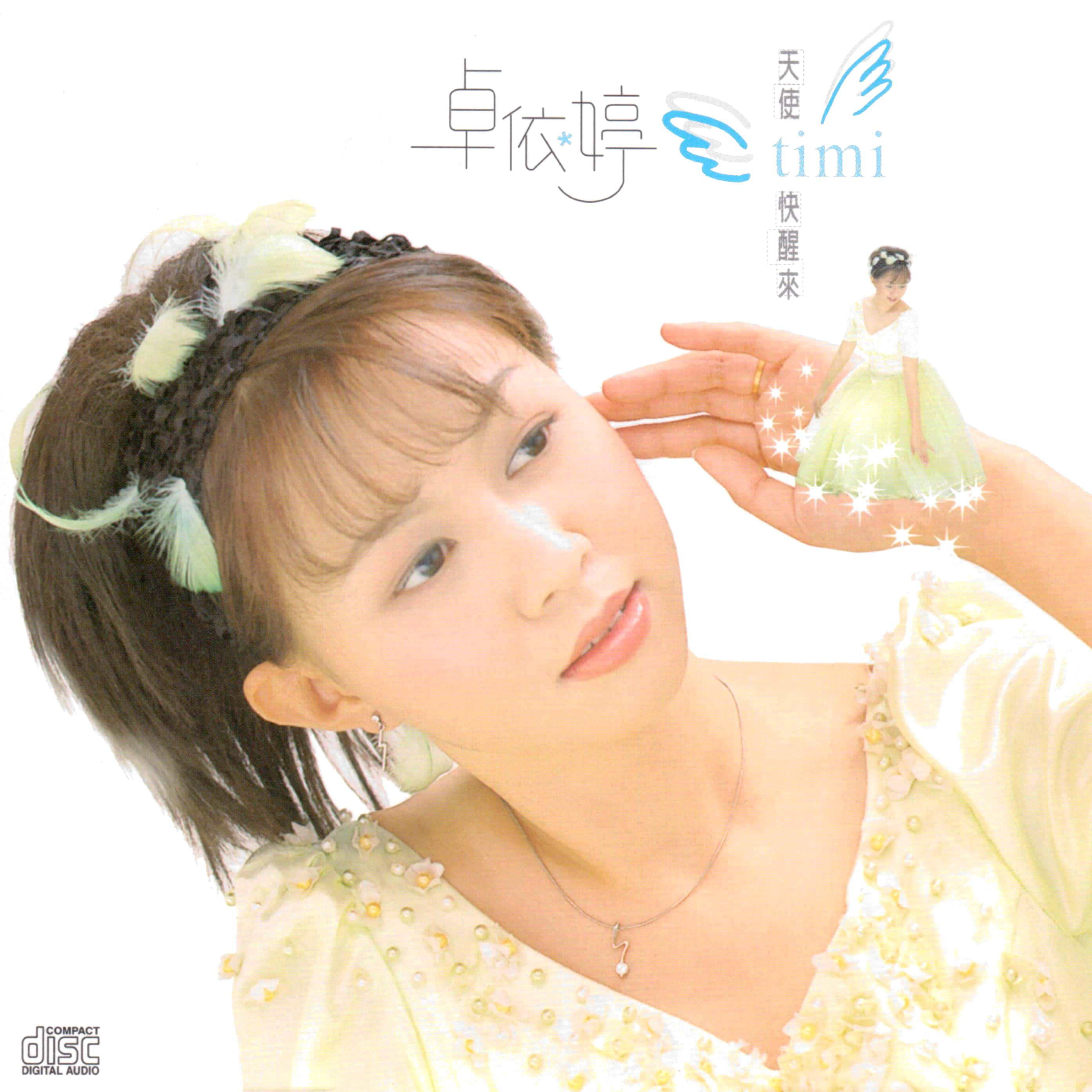 song-img