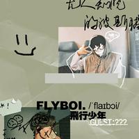 飞行少年资料,飞行少年最新歌曲,飞行少年MV视频,飞行少年音乐专辑,飞行少年好听的歌