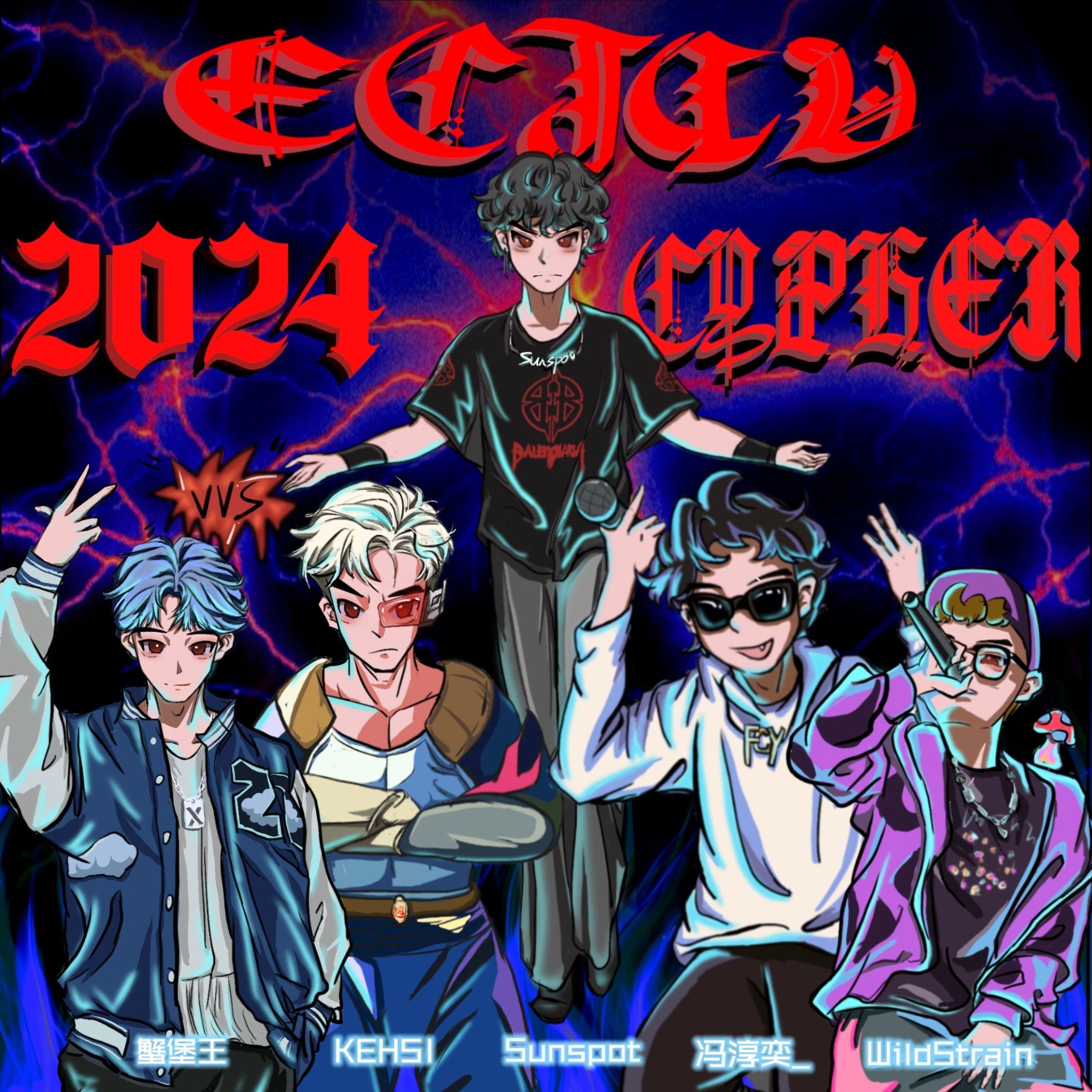 华东交通大学2024cypher