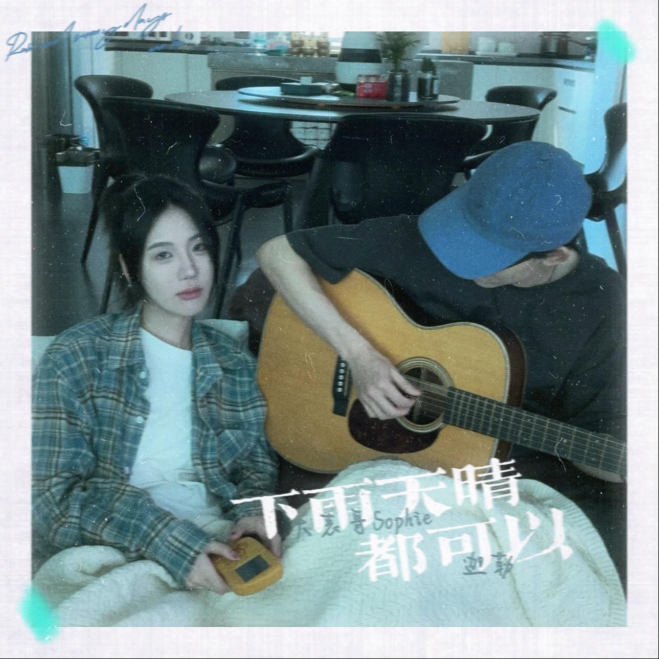 song-img