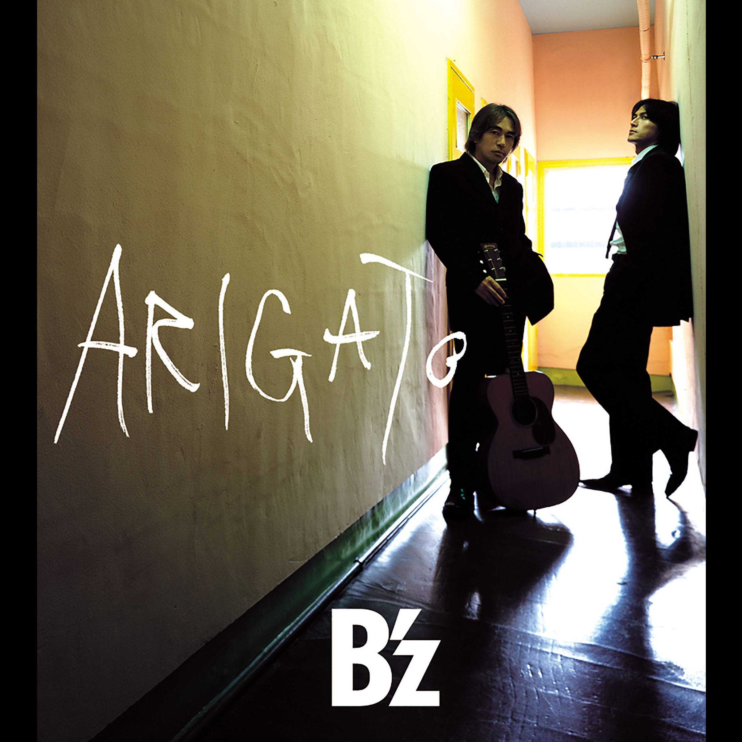 B’z ·《ARIGATO》