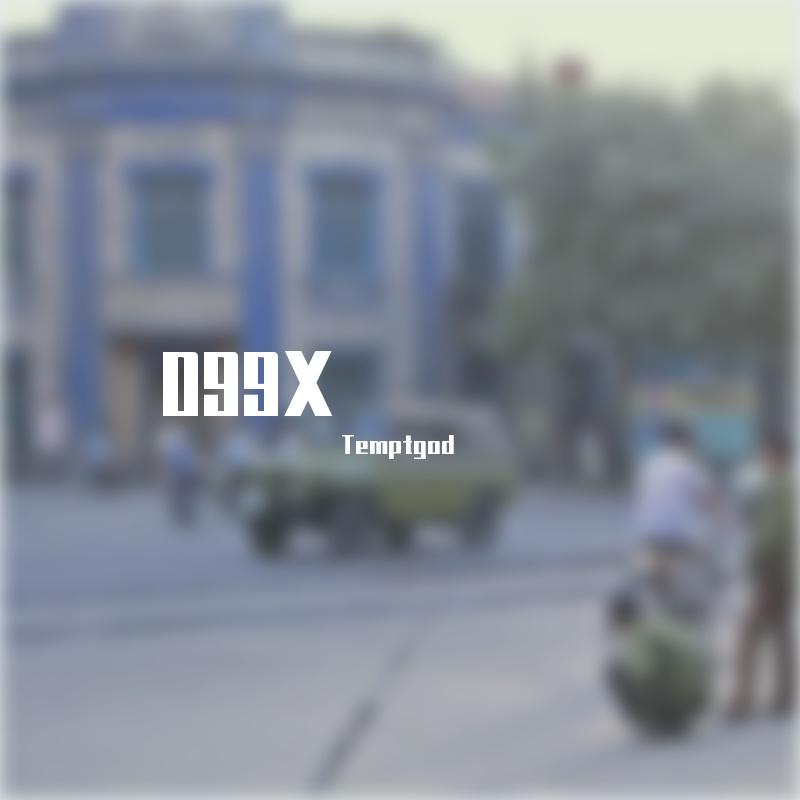 099X (The UG's Rhythm)