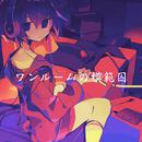 錦