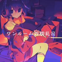 錦资料,錦最新歌曲,錦MV视频,錦音乐专辑,錦好听的歌