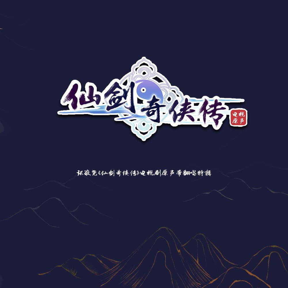 song-img