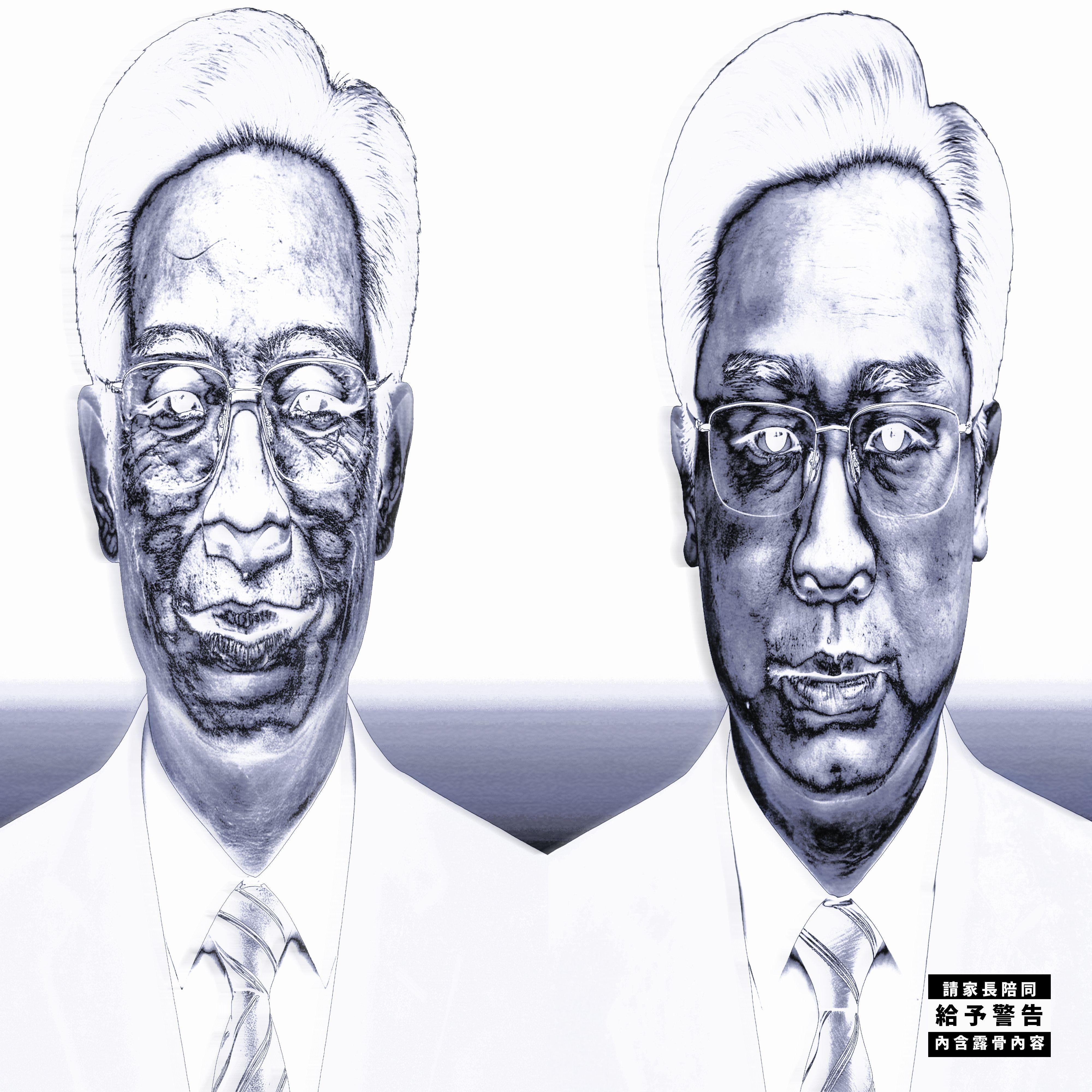 Twins Choir