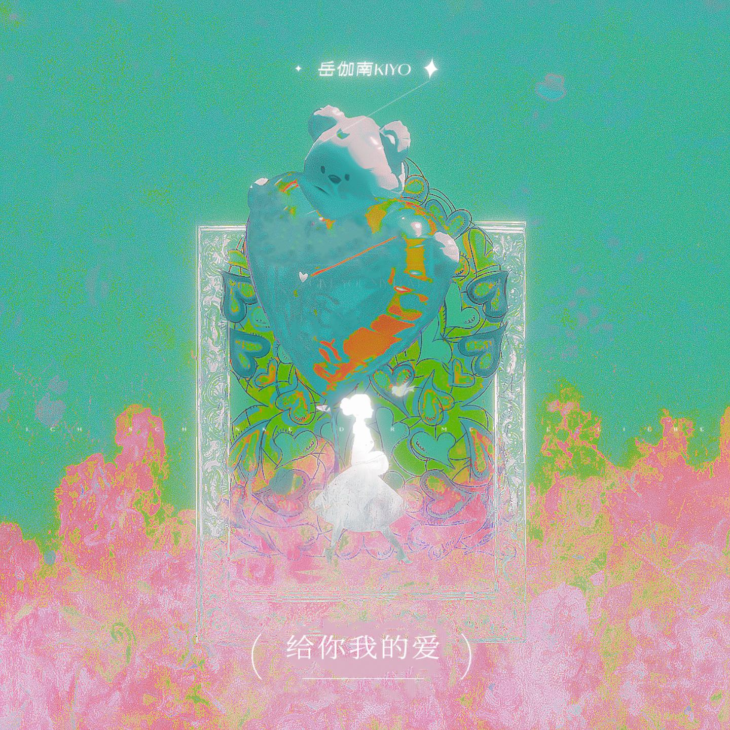 song-img