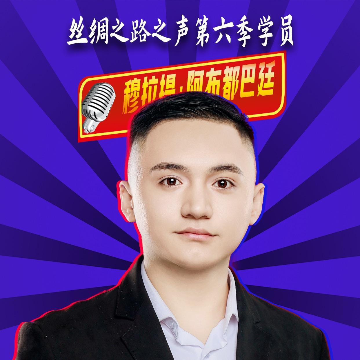 Untalmidim(现场版)