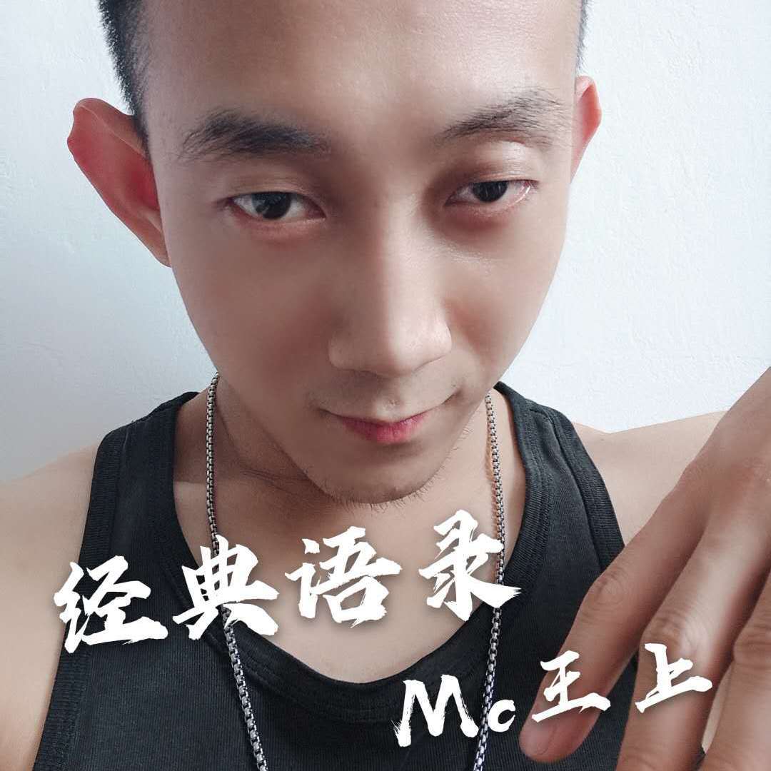 2020经典语录(修改版)封面