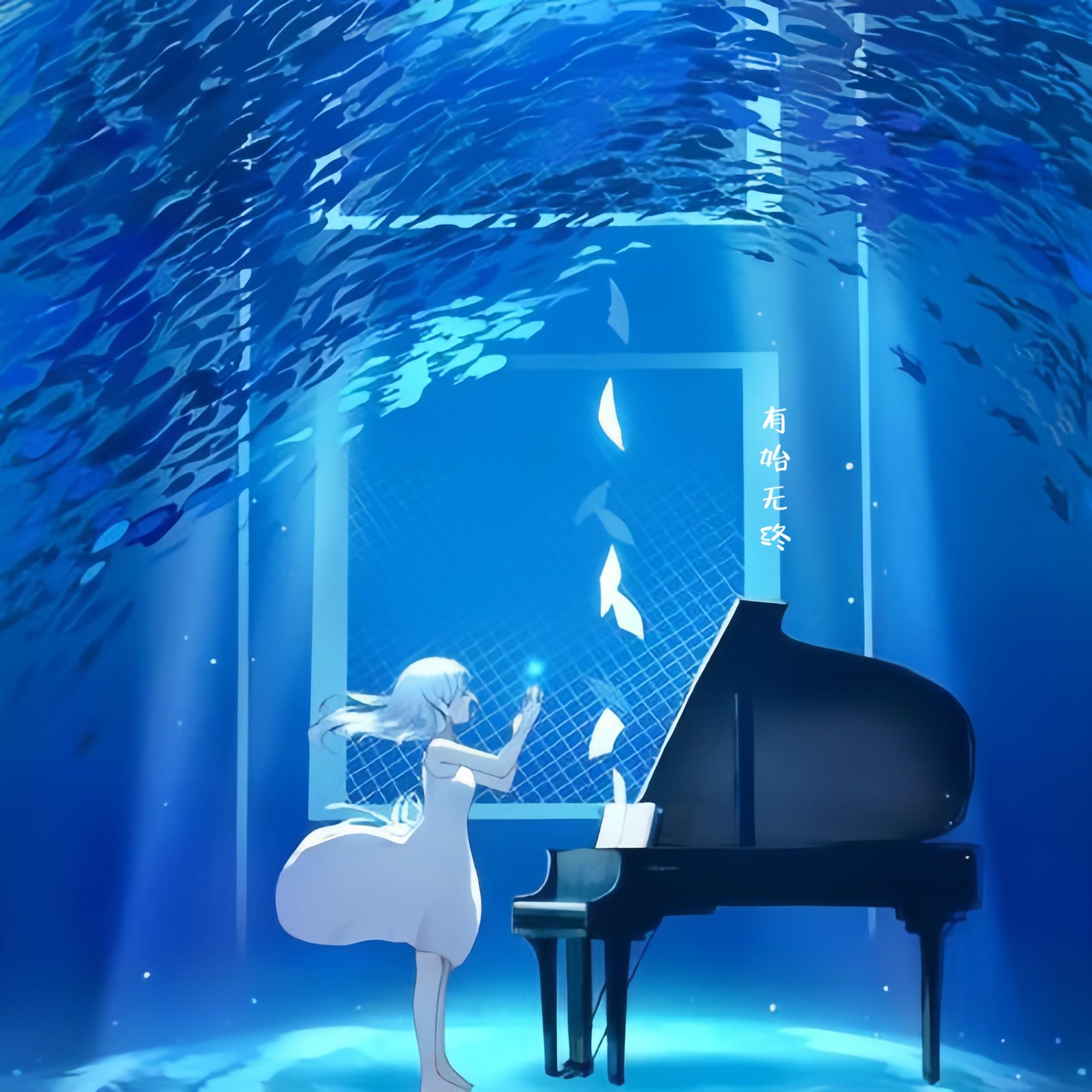 西巷古桥边 - 桃花依韵封面