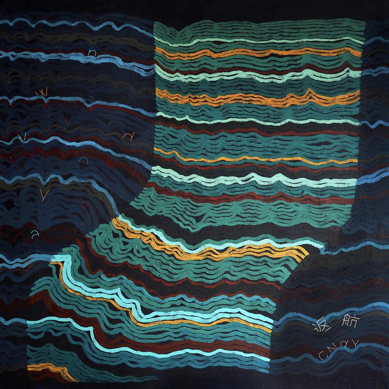 这次，我们忘了世界