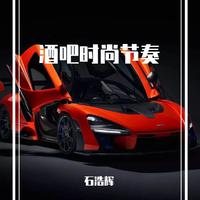 酒吧时尚节奏