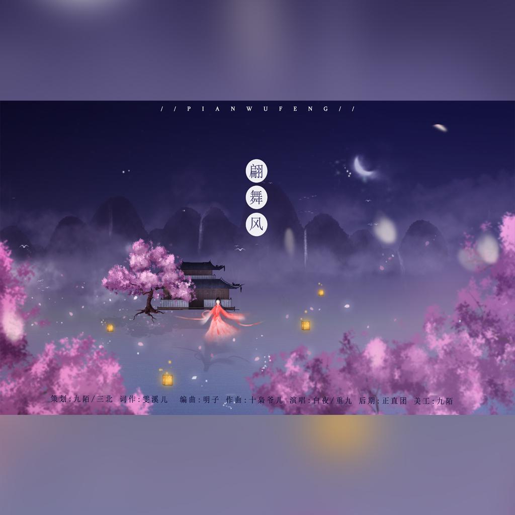 song-img