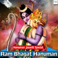 Ram Bhagat Hanuman