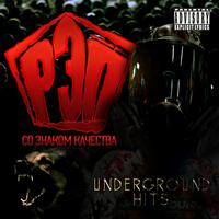 Rep so znakom kachestva: Underground hits