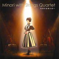 Minori with Strings Quartet ～弦楽四重奏の調べ～