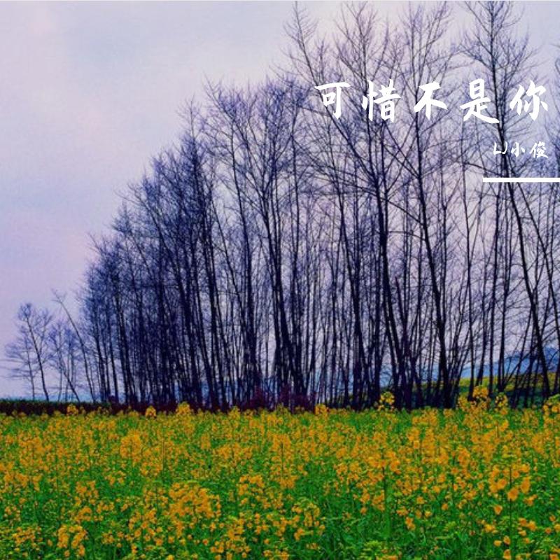 song-img