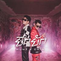 Hunz IPH资料,Hunz IPH最新歌曲,Hunz IPHMV视频,Hunz IPH音乐专辑,Hunz IPH好听的歌