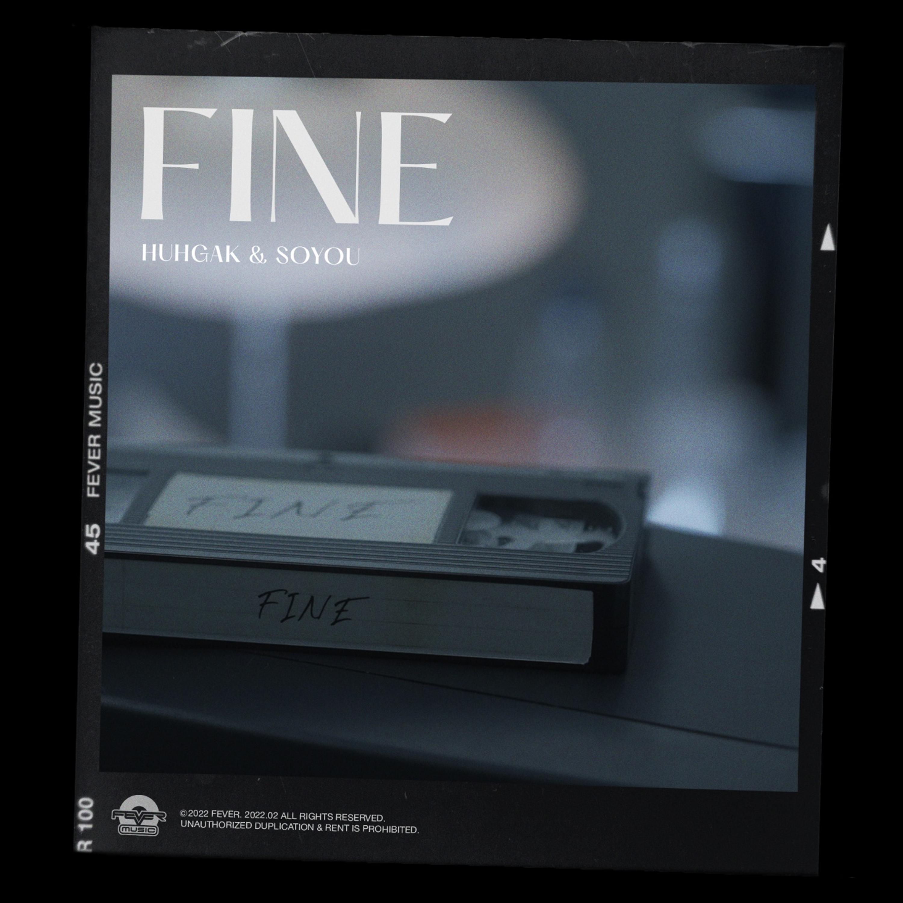 许阁 ·《FINE》