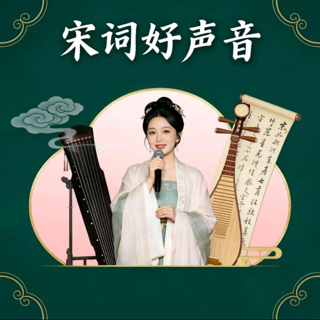 金缕曲封面