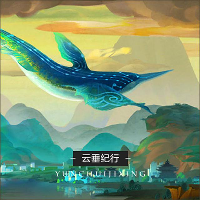 song-img