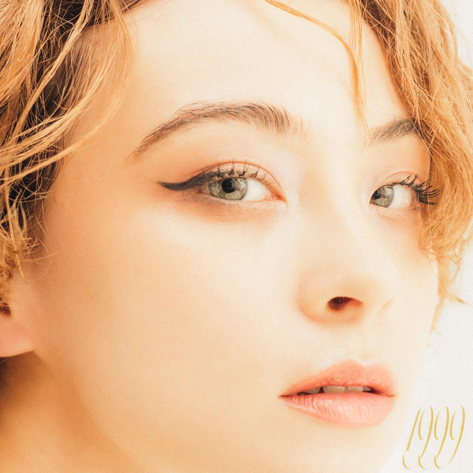 On The Island (feat. AKLO)