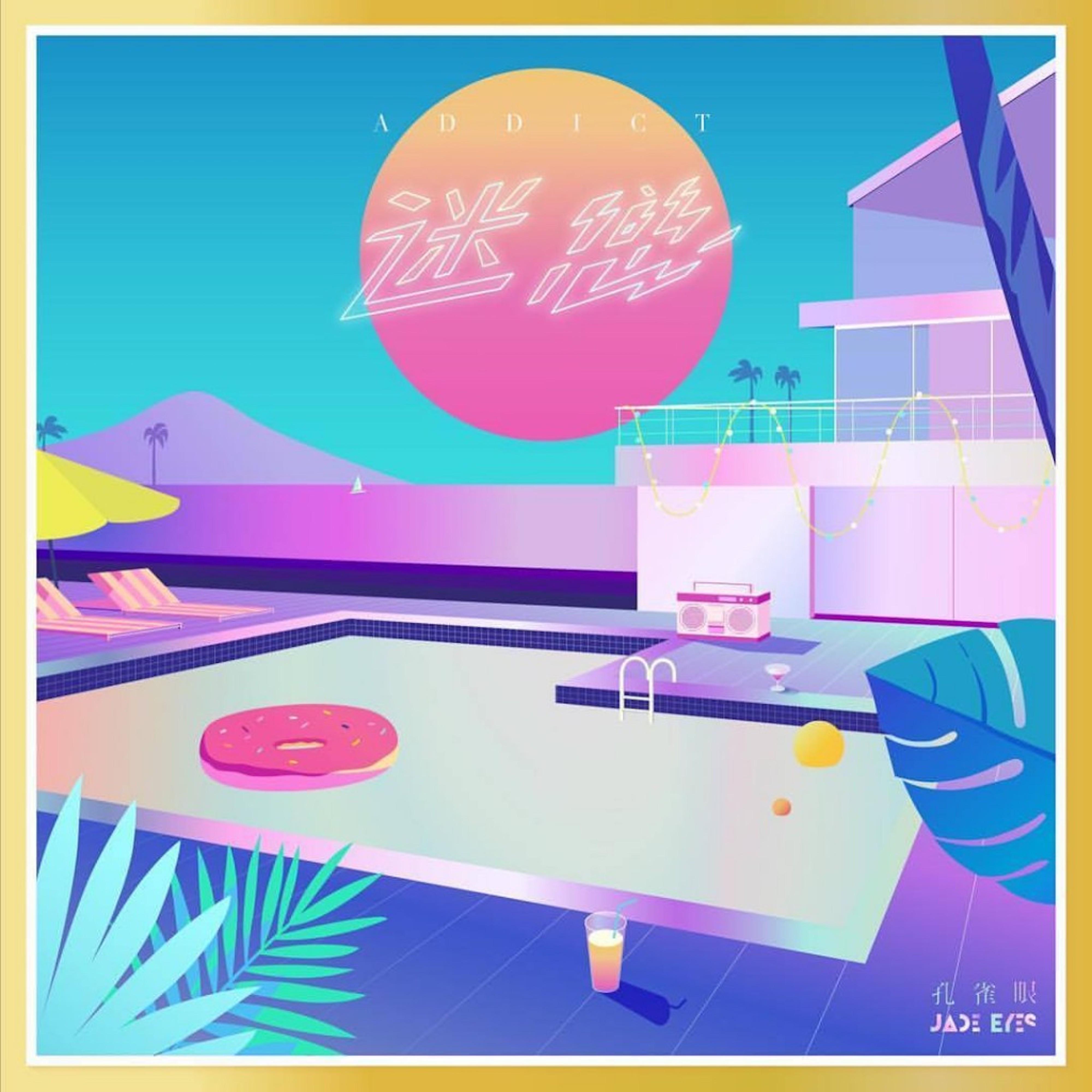 song-img