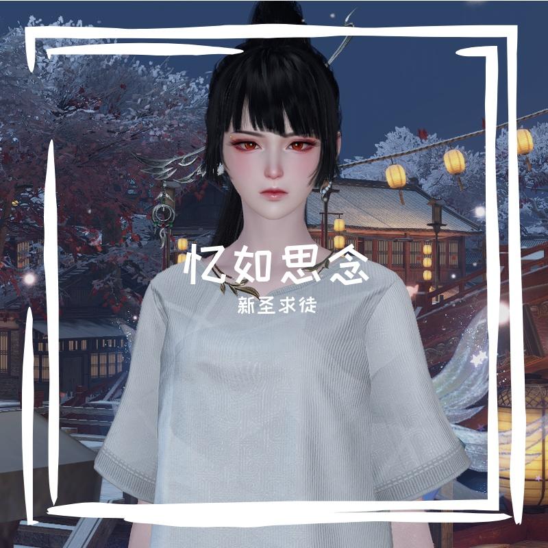 相伴余生 - 宁海王晓明封面