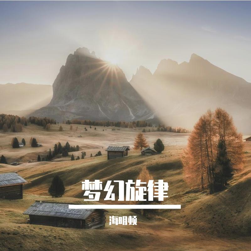 song-img