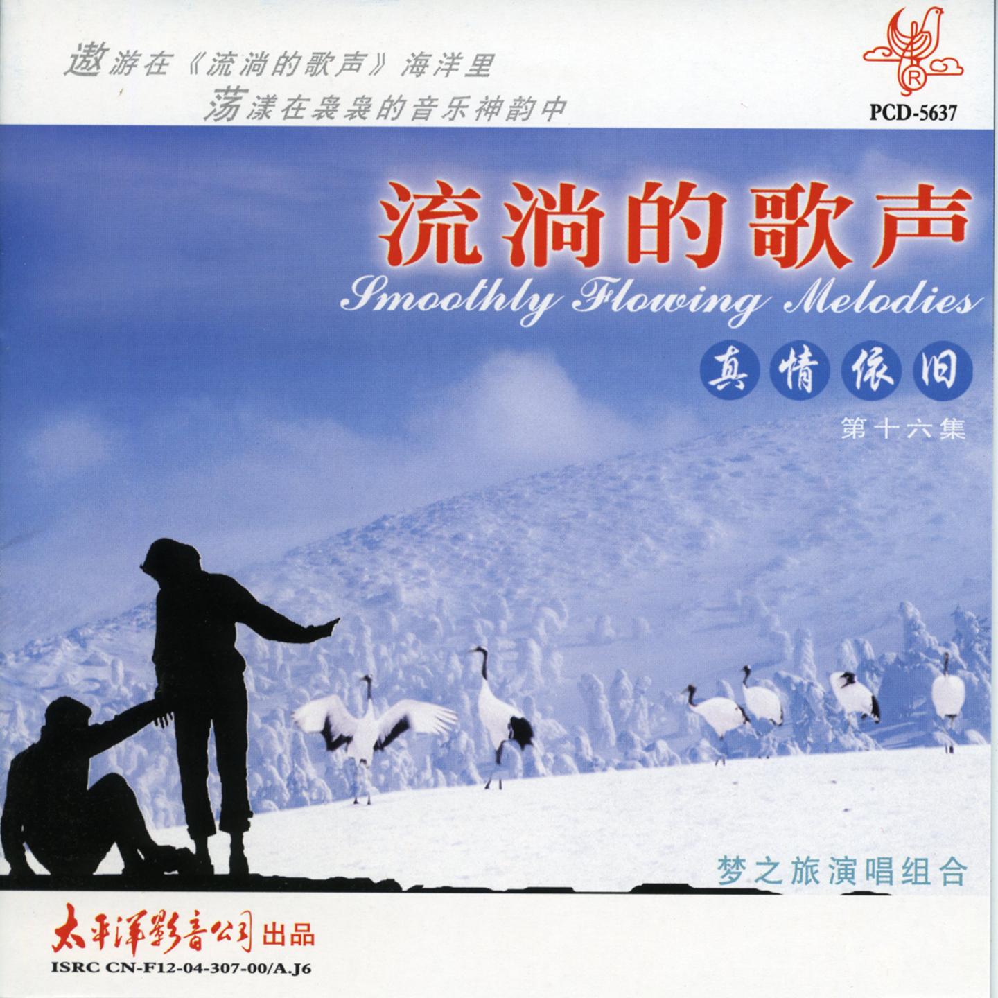 song-img