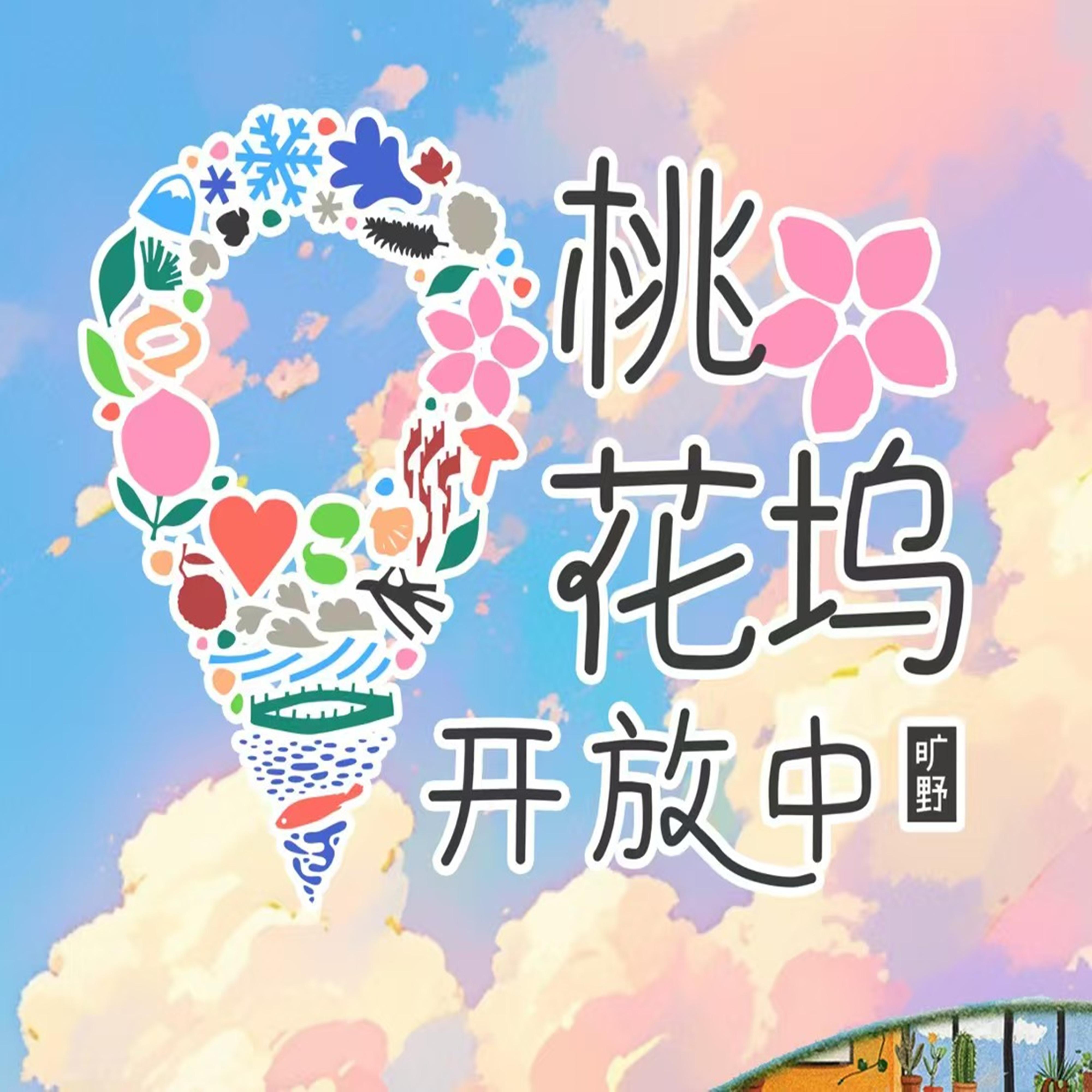 song-img