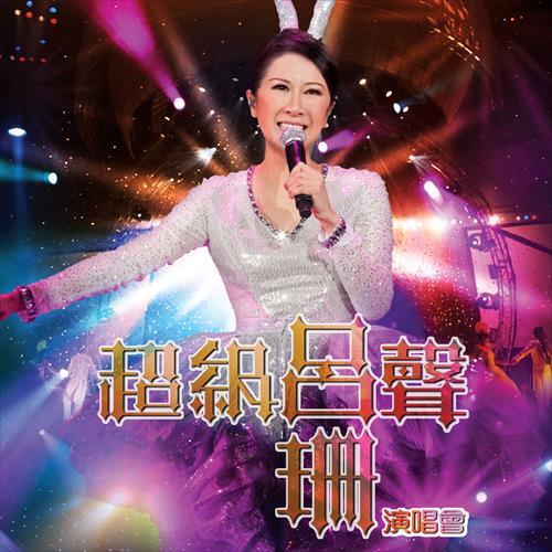 song-img