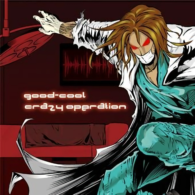 已经忍不住了 (long version)