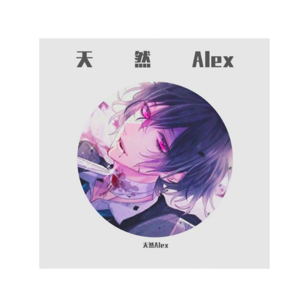 够爱(原唱：东城卫)