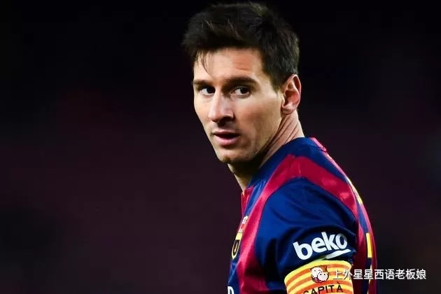 盘点2018世界杯官方西班牙语歌曲和西语系明