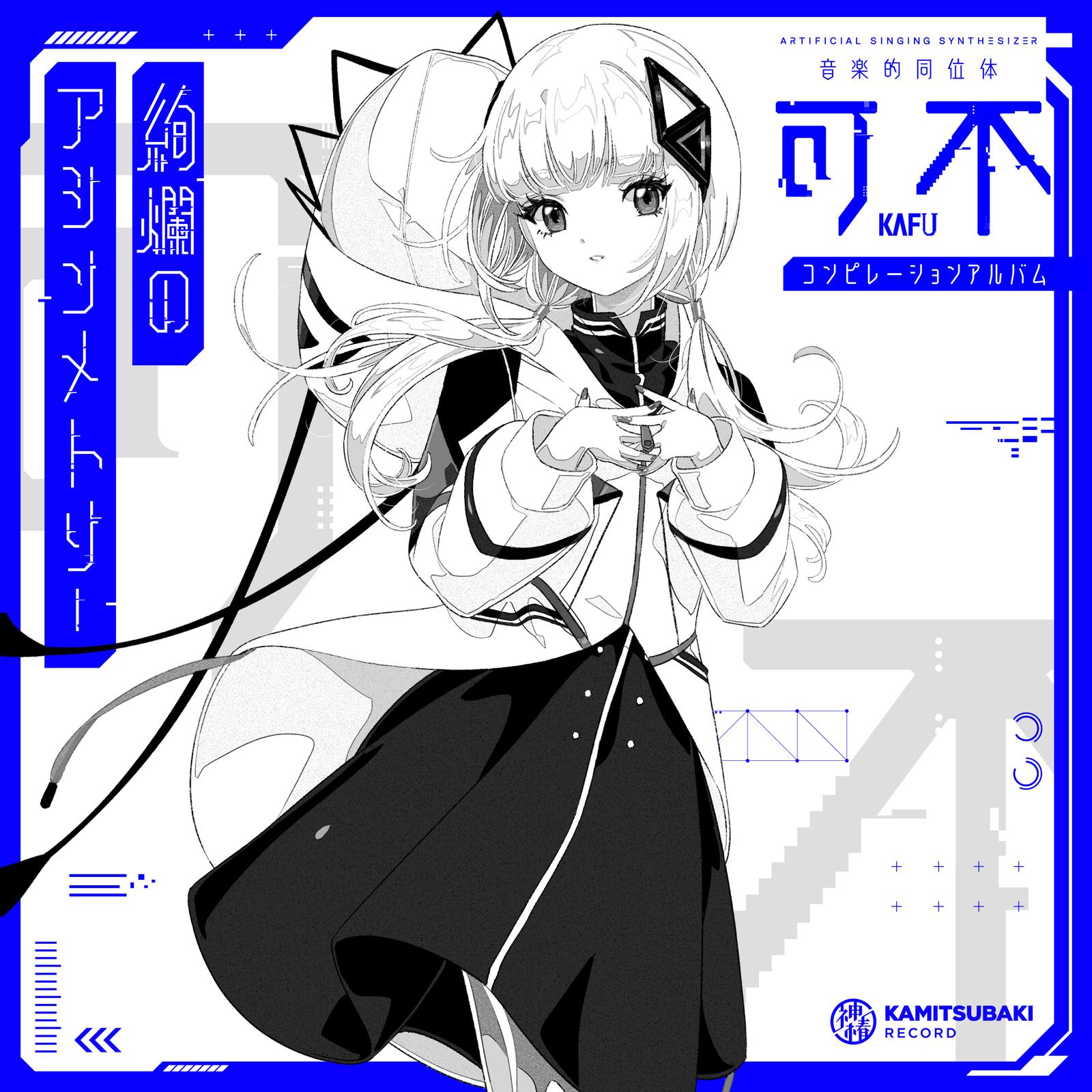 song-img