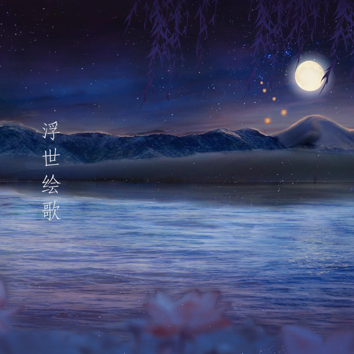 song-img