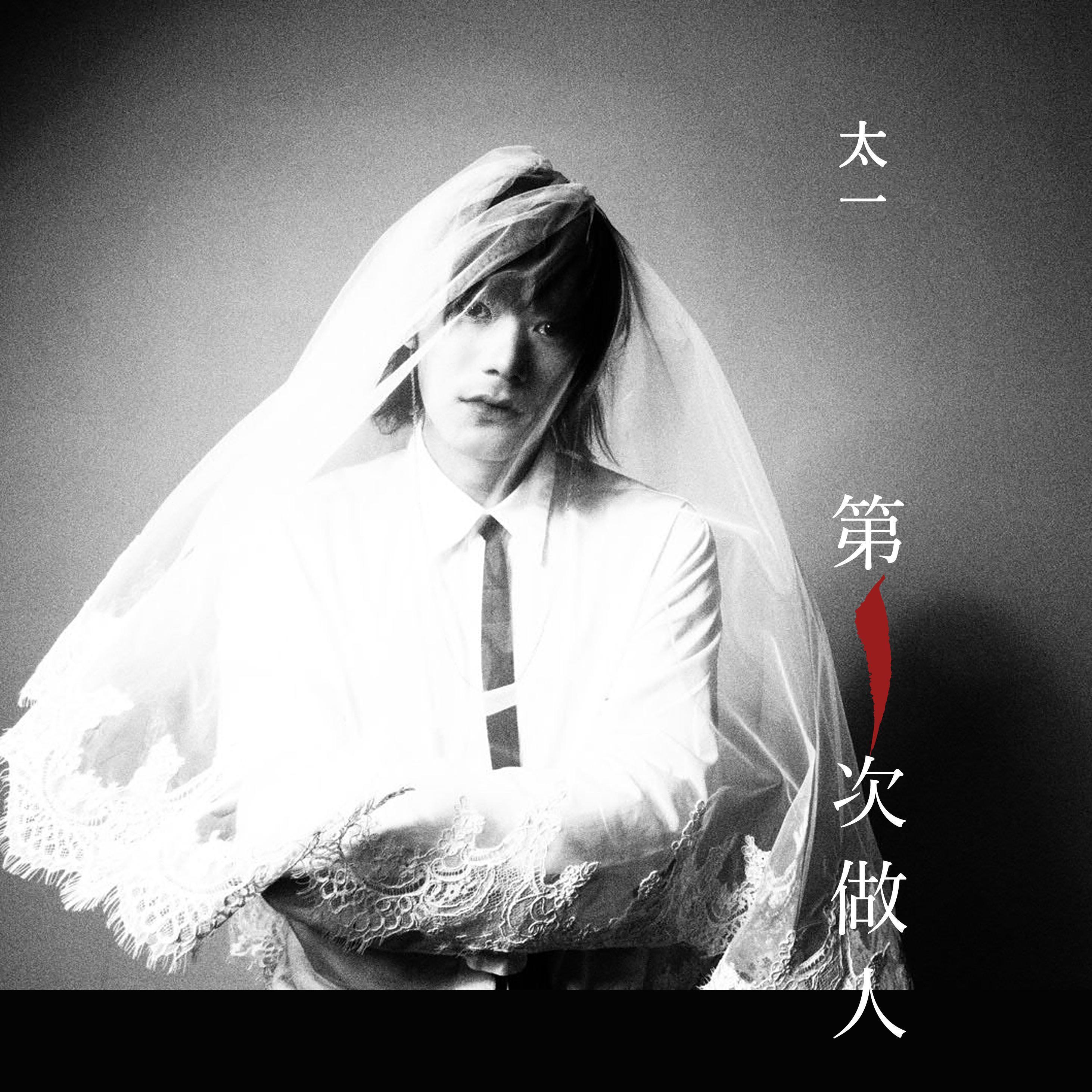 负重一万斤长大