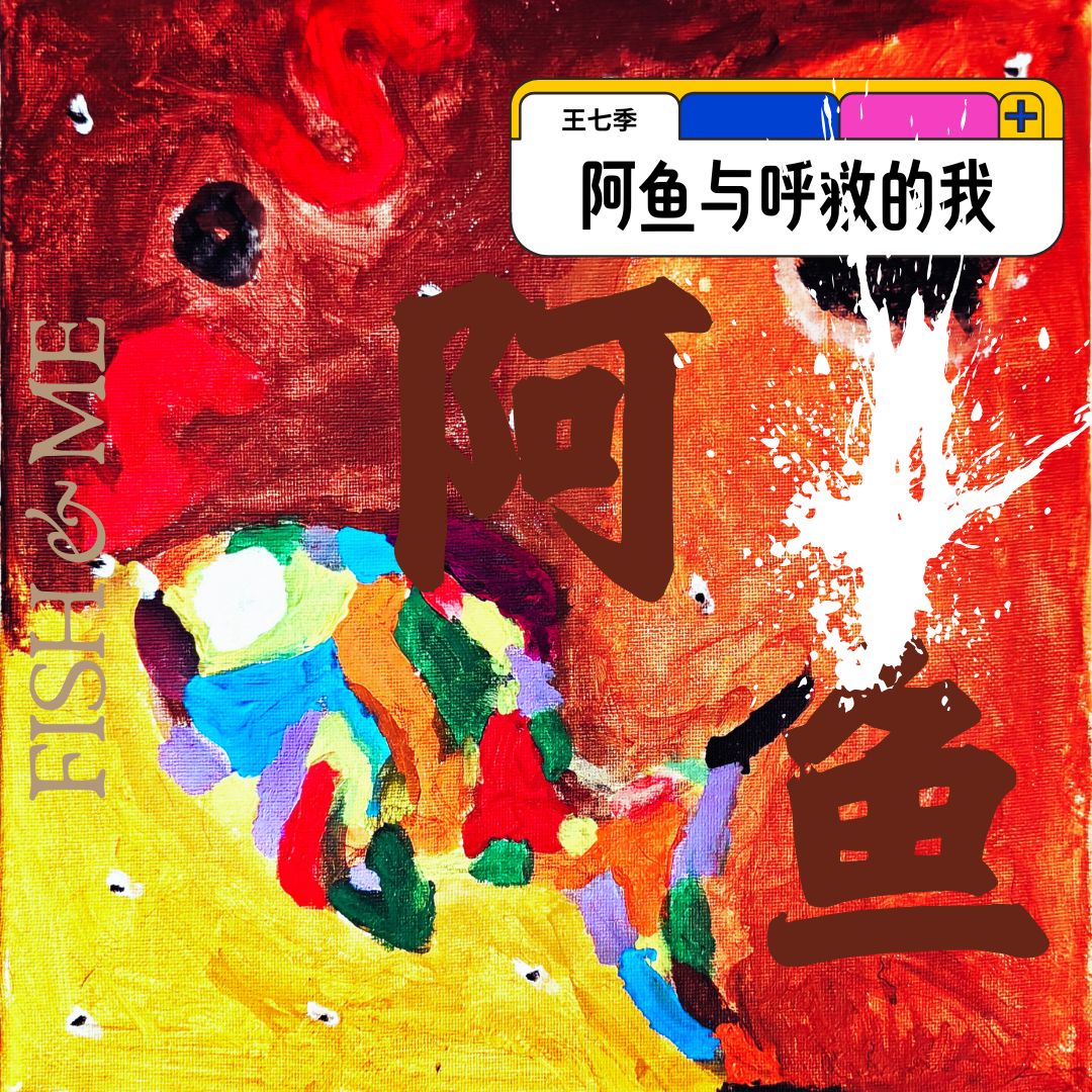 比较爱封面