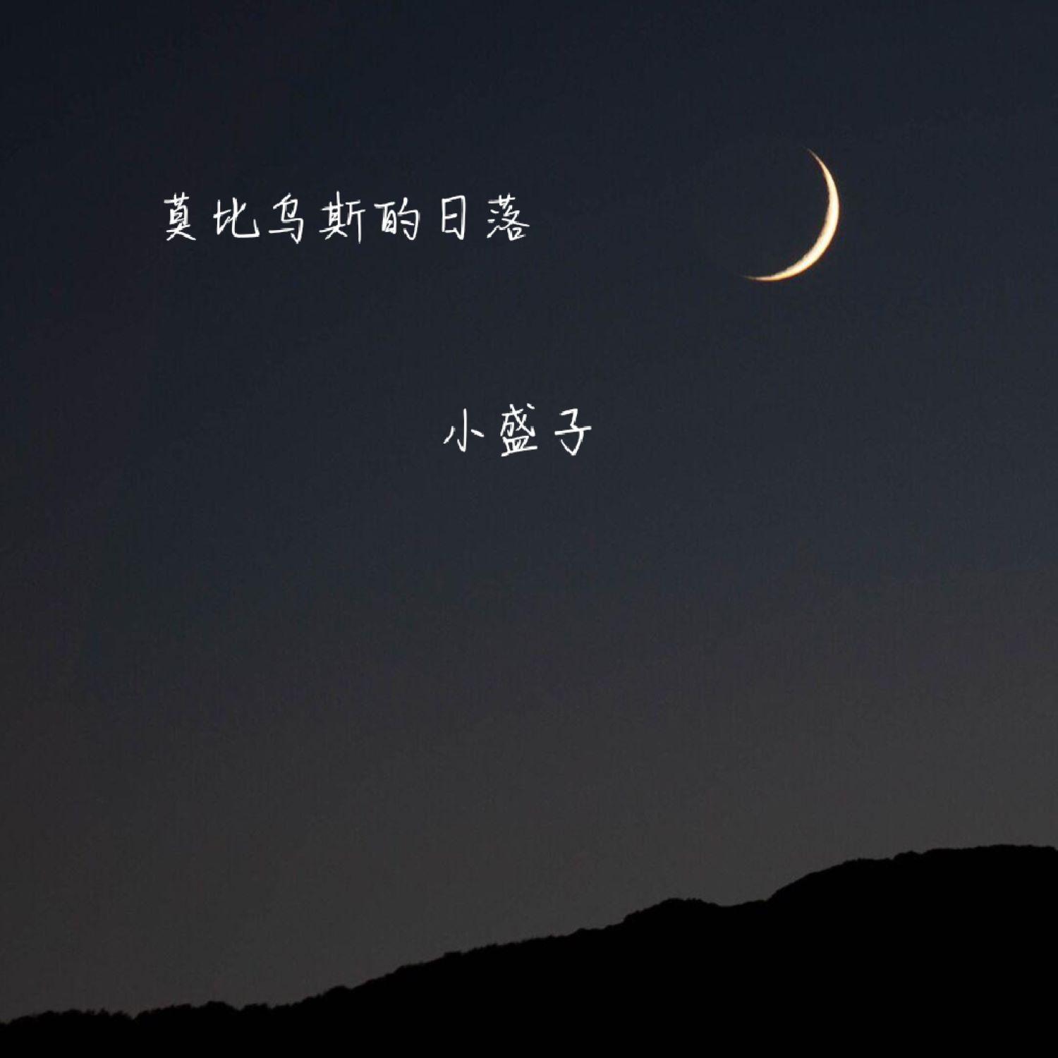 父亲的田野封面