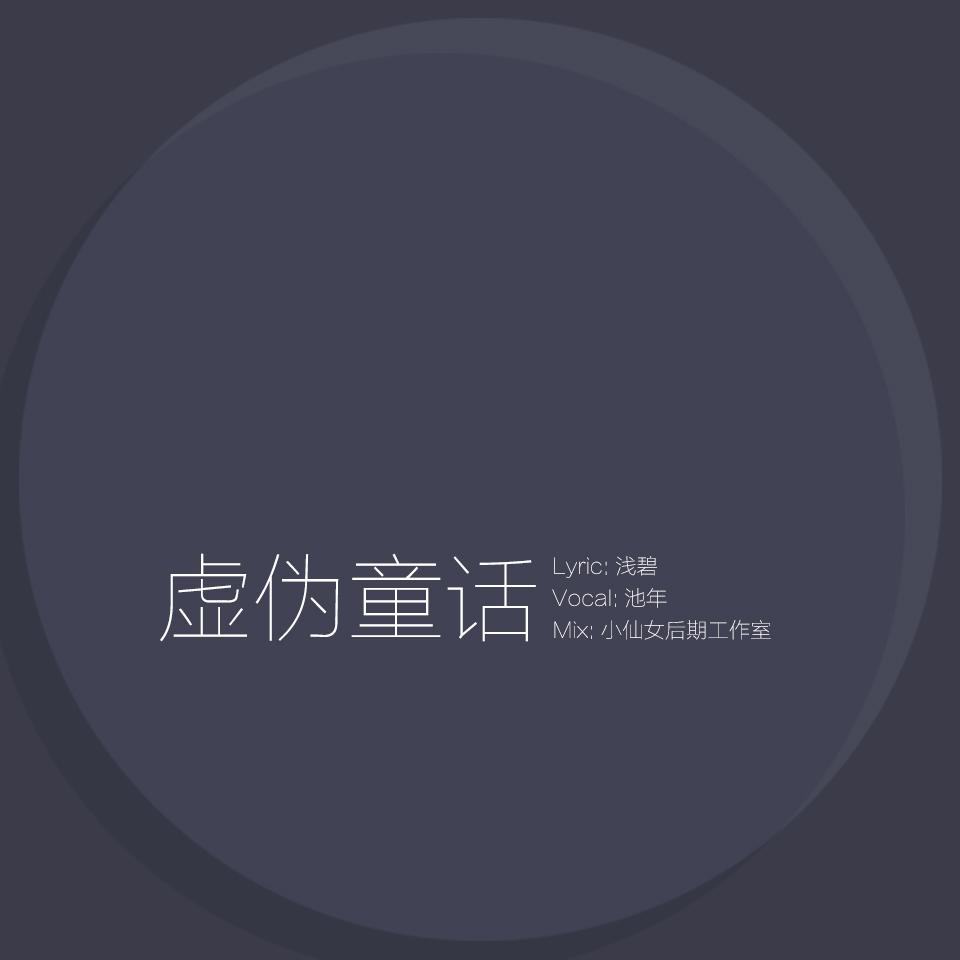 song-img