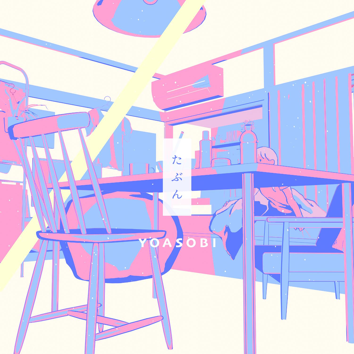 song-img