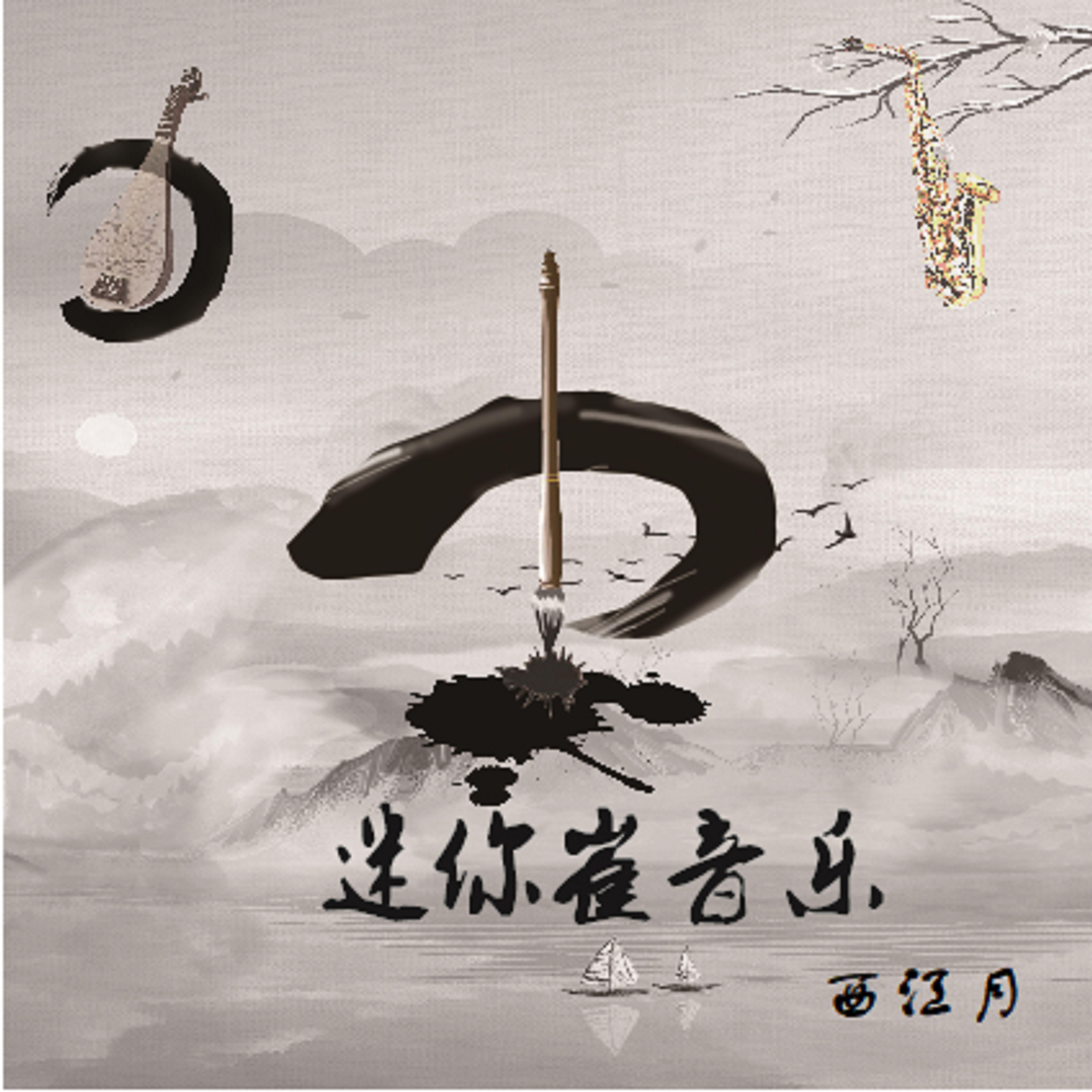 望苍穹封面