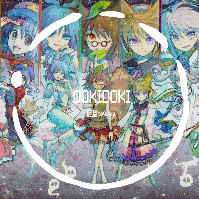 DOKIDOKI