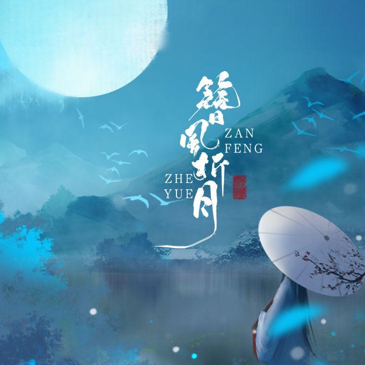 song-img