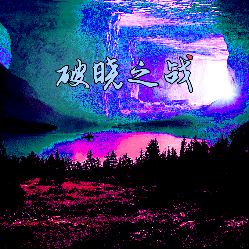 song-img