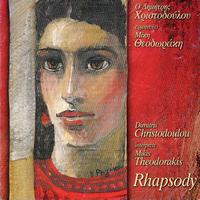 O Dimitris Christodoulou Erminevi Miki Theodoraki: Rhapsody